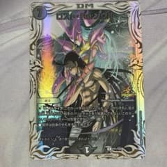 ロスト・Re:ソウル プロモ 黒城 - メルカリ