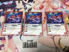 バトスピ ピクシスリザードのサムネイル