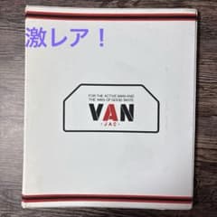 VAN Jacket バインダー　激レア！ VAN Jacket バインダー 激レア！ - メルカリ