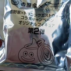 こ*た様 吉野家×ドラゴンクエストウォーク 第2弾 オリジナルフィギュア　看板のサムネイル