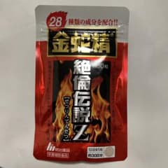 新品未開封 金蛇精 150粒　最安値のサムネイル