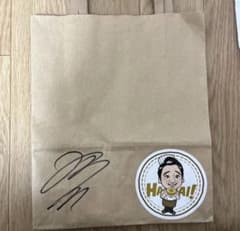 ジャングルポケット 斉藤さん バームクーヘン 紙袋 サイン 斉藤