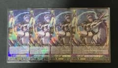 ヴァンガード 碧天白鱗 アスプロニア&サフィラ 4枚 - メルカリ