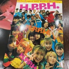 Hello!Project 2002 perfect harmony!のサムネイル