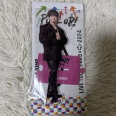 Hey! Say! JUMP 知念侑李 アクリルスタンド - メルカリ