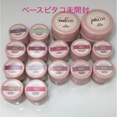 マオジェル マオネイル ジェルネイル　非売品靴下プレゼントのサムネイル