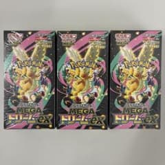 ポケモンカードゲーム MEGAドリームex 未開封シュリンク付×3BOX - メルカリ