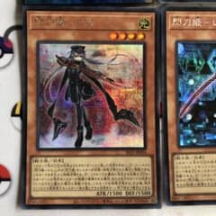 Thumbnail of 遊戯王 閃刀姫 ロゼ シークレット　シズク　レイ　美品