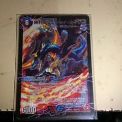 デュエルマスターズ 勝利セットプレイ用のサムネイル