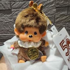 モンチッチ レッツ！パーティモンチッチSS 顔でかキーチェーン