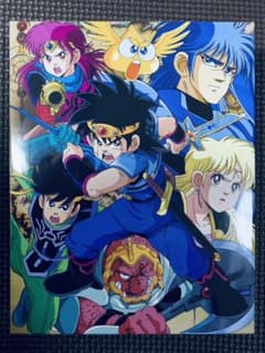 ダイの大冒険（1991）アニメblu-rayboxのサムネイル