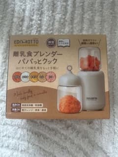 EDINOTTO 離乳食ブレンダー パパっとクックのサムネイル
