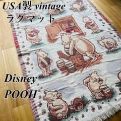 激アツ】ディズニー プーさんUSA製vintage厚手ラグマット レトロ雑貨
