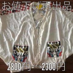 みー吉さま専用のサムネイル