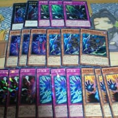 遊戯王 幻影騎士団 セットのサムネイル