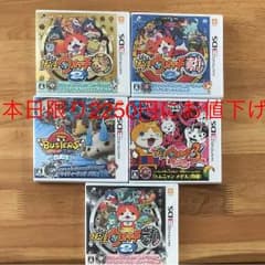 妖怪ウォッチ3 DSソフト５点セットのサムネイル