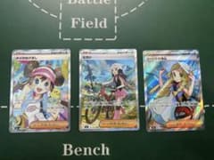 ポケモンカード　女性サポート　3枚セット ポケモンカード 女の子サポート 3枚セット - メルカリ