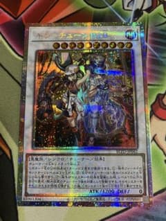 キラーチューンロタリー プリシクほか　キラーチューンまとめ売り　匿名配送 遊戯王 キラーチューン・ロタリー プリズマティックシークレット