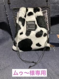 ムゥ〜様専用☺︎ファー巾着4のサムネイル