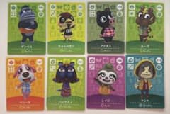 どうぶつの森　アミーボカード8枚のサムネイル