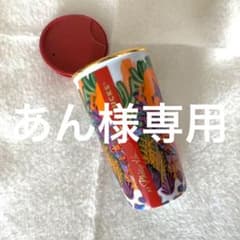 【新品未使用】海外STARBUCKS ★タンブラーのサムネイル