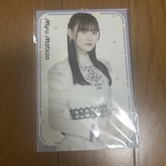 乃木坂46 松尾美佑 個別ポストカードのサムネイル