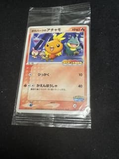 ポケパークのアチャモ ポケモンカード 047/PCG-P 未開封 - メルカリ
