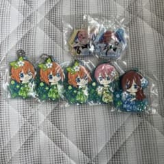 五等分の花嫁 キーホルダーセットのサムネイル