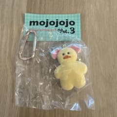 mojojojo Vol.3 イエローキャラクターキーチェーンのサムネイル