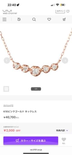 コ*タ様 canal4°C K10ピンクゴールド ネックレス 現行品¥40.70 - メルカリ