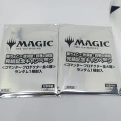 MTG 藤ちょこ 放浪皇 四季の旅路 完結記念キャンペーン プロテクター
