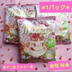 不二家】Milky 桜味 3パックセット - メルカリ