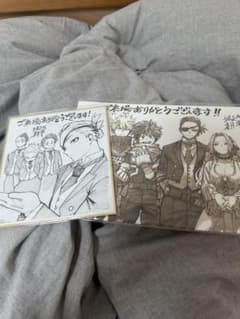 내 영웅 아카데미아 방문자 특전 색지 2종 세트