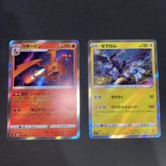 sr加工エラー リザードン,ゼクロム 2枚セットS8b VMAXクライマックス