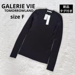 新品タグ付✨ギャルリーヴィー プルミエールウールリブ クルーネック 黒 2.7万 新品タグ付✨ギャルリーヴィー プルミエールウールリブ クルーネック