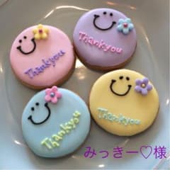 みっきー様専用のサムネイル