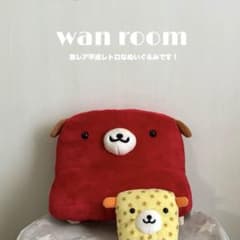 レア！ワンルームのペアぬいぐるみ（サンエックス） レア！ワンルームのペアぬいぐるみ（サンエックス） - メルカリ