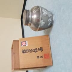 薩摩錫製　茶筒のサムネイル