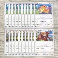 히메구마 링마 ③ 20장