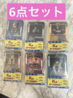 僕のヒーローアカデミア ヒロアカ K賞 カードホルダー6点セットのサムネイル