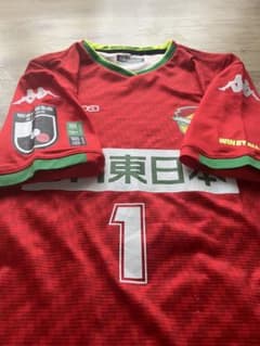 JEF United Ichihara Chiba uniform