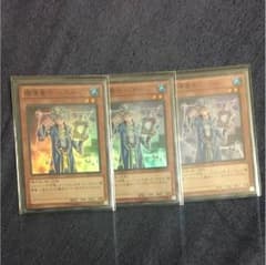 バテル3枚のサムネイル