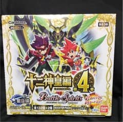 バトスピパックのサムネイル