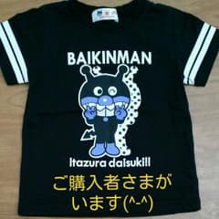 Tシャツ&ハーフパンツのサムネイル
