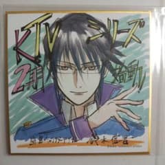 宗像 色紙のサムネイル