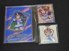 ウマ娘 トウカイテイオー 100均 3点セットのサムネイル