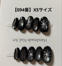 094】【XS】ショートオーバル ネイルチップ ブラック系 水滴デザイン