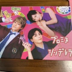 プロミス・シンデレラ DVD-BOX〈6枚組〉のサムネイル