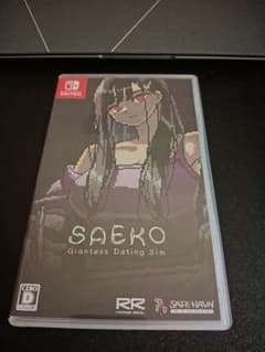 saeko: giantess dating sim switchのサムネイル