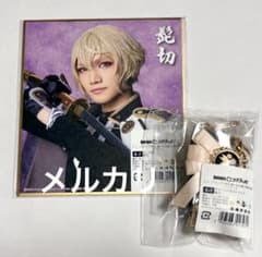 刀ミュ 祝玖寿 乱舞音曲祭 DMMスクラッチ 髭切 色紙 チャーム付